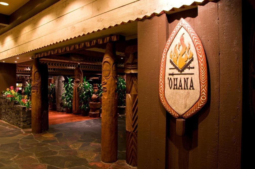 Resort Disney's Polynesian Village 4*